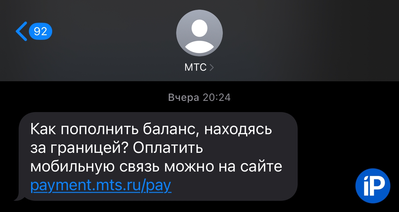 Что делать, если оператор списал деньги за роуминг, а вы не выезжали из  России. Вернуть легко