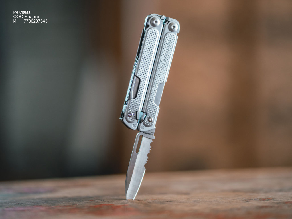 Вещь. Функциональный мультитул Leatherman Free P2. Самый оптимальный по цене и качеству