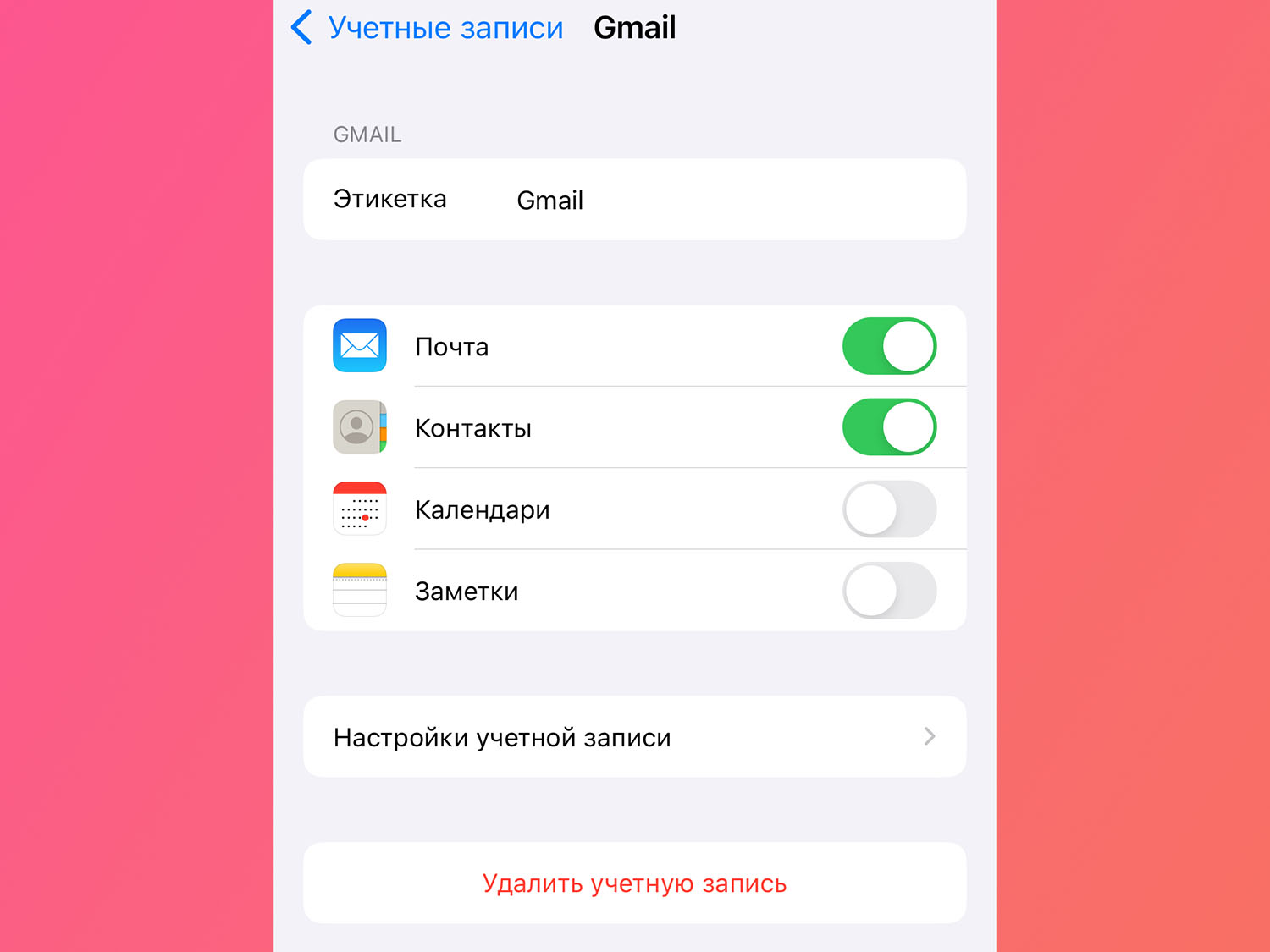 Как восстановить удалённые контакты на iPhone и Mac. 3 рабочих способа