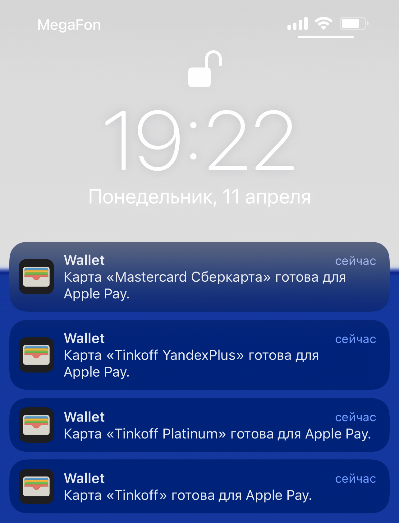 Как живётся без Apple Pay в России спустя 2 года после блокировки.  Вспоминаем, скучаем