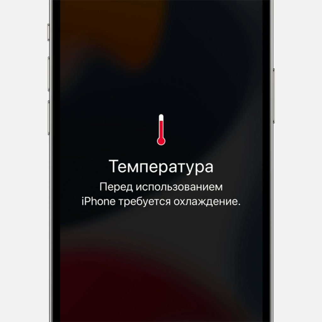 Остановитесь! 10 неявных ошибок, которые владельцы iPhone совершают  буквально каждый день