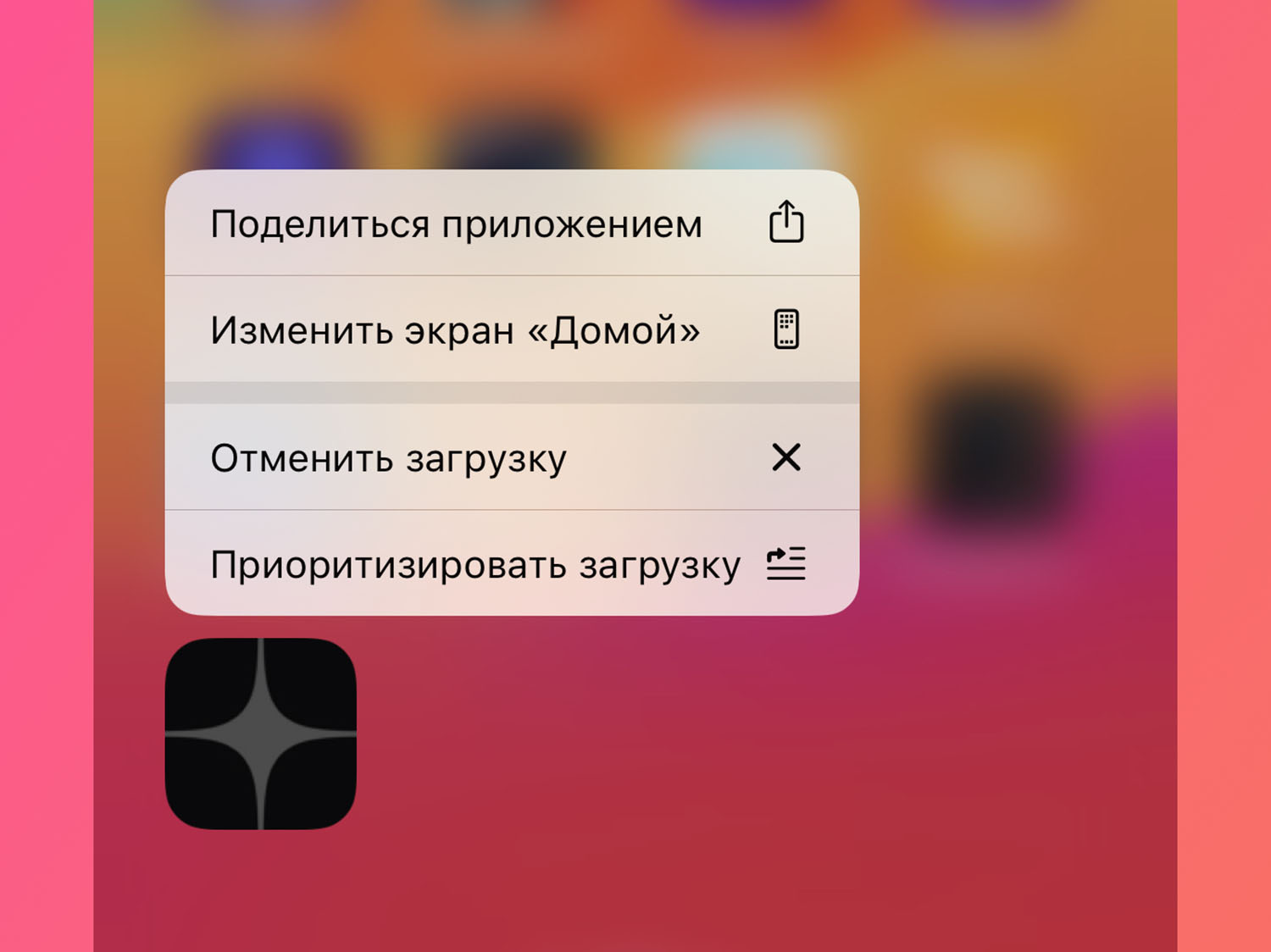 Что делать, если приложения на iPhone загружаются слишком медленно