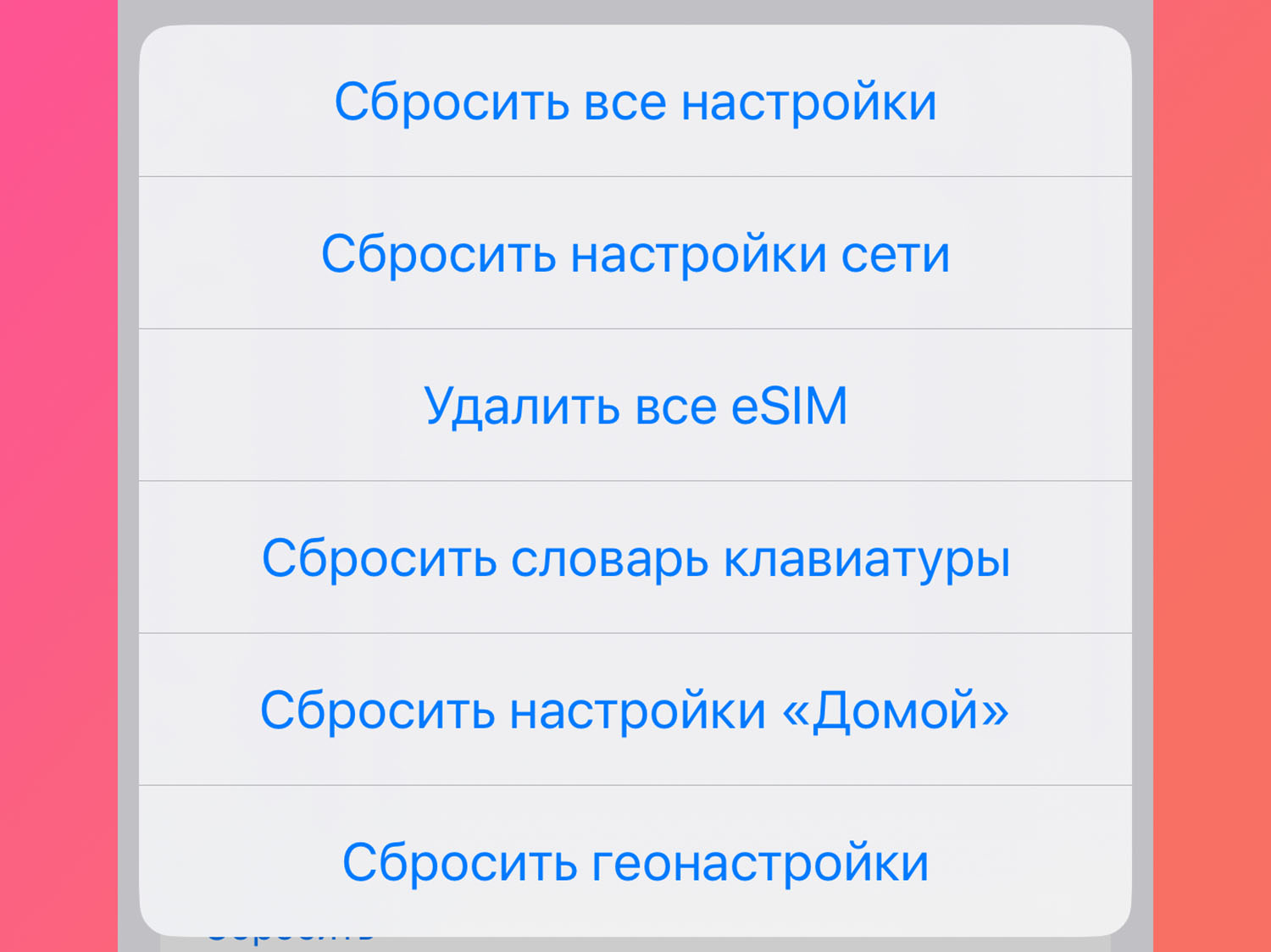 Что делать, если приложения на iPhone загружаются слишком медленно