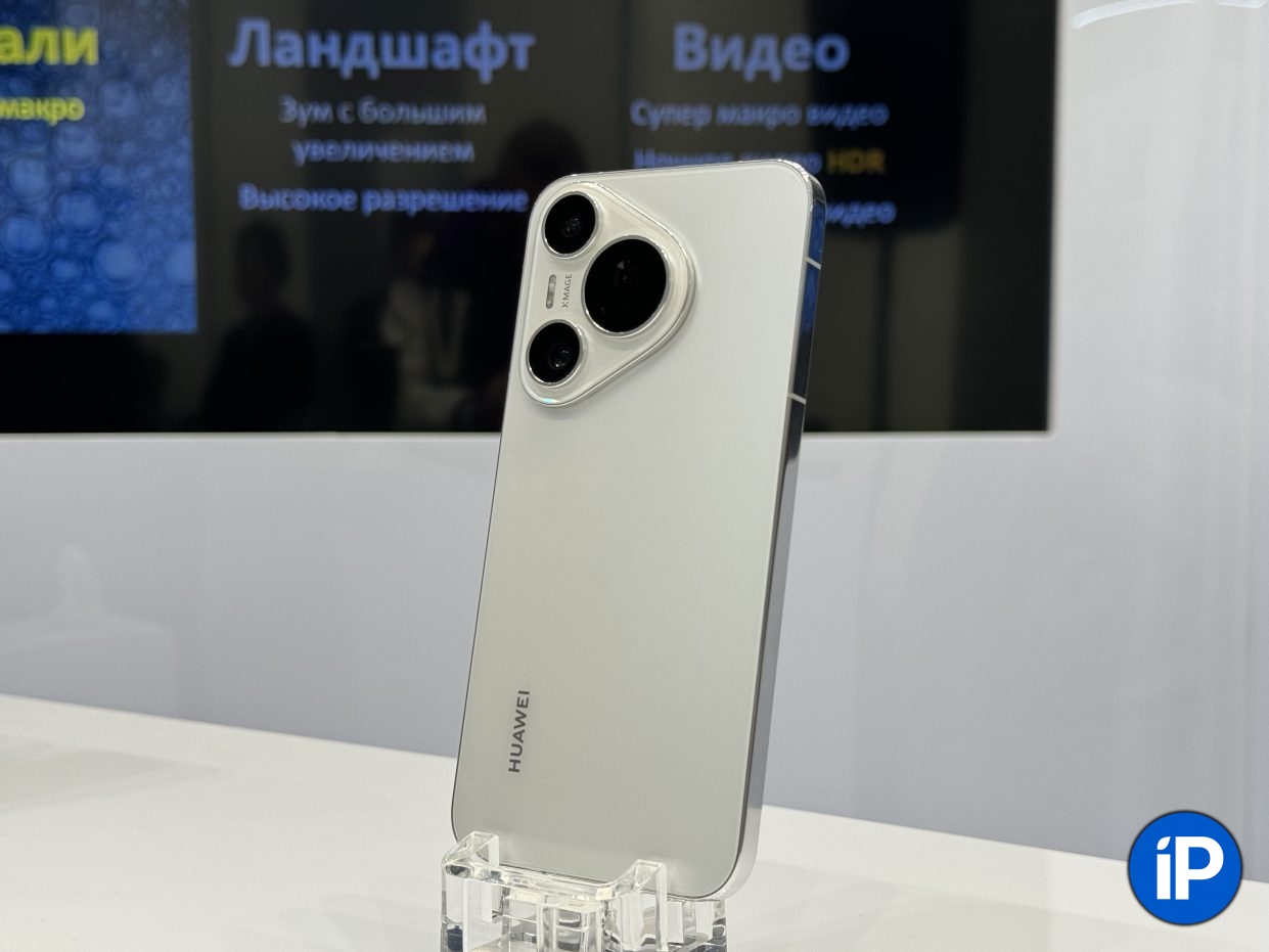 МТС первой в России открыла предзаказ смартфонов Huawei Pura 70 и часов  Watch Fit 3