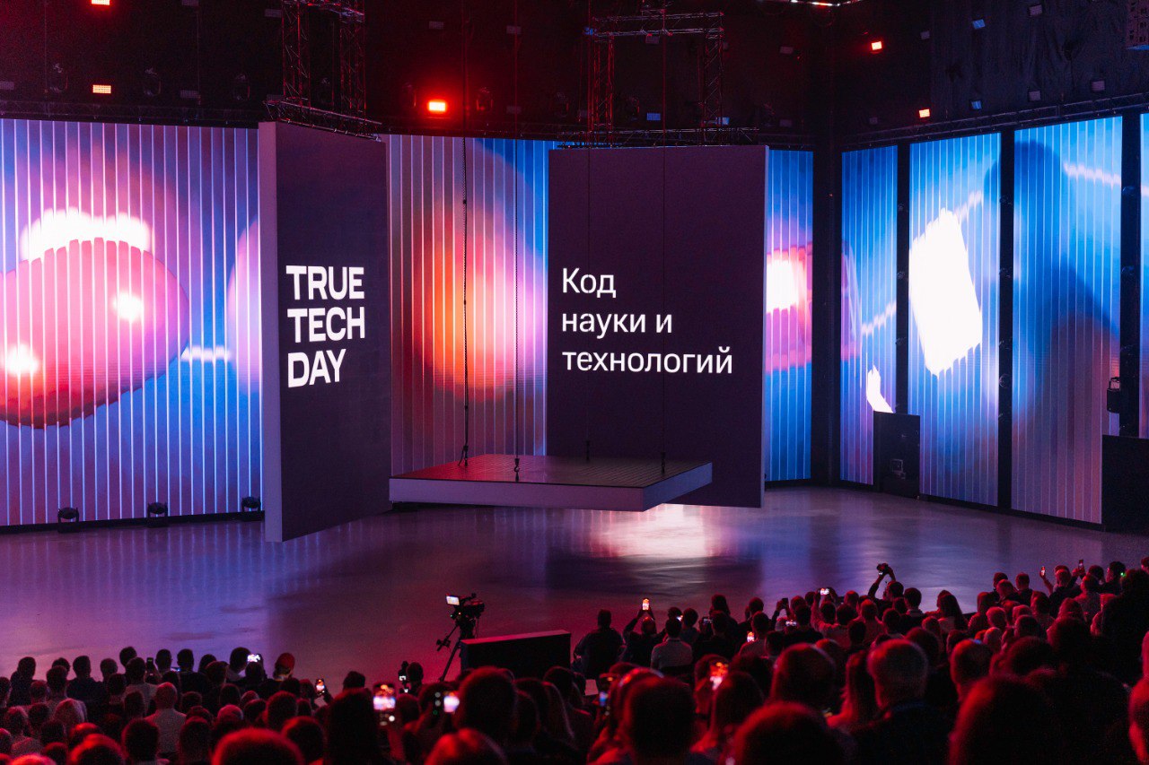 IT-конференция True Tech Day от МТС собрала 3,6 тысячи участников и стала одной из крупнейших в России