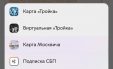 В Москве заработала виртуальная карта «Тройка». Выпустить и оплачивать можно прямо со смартфона