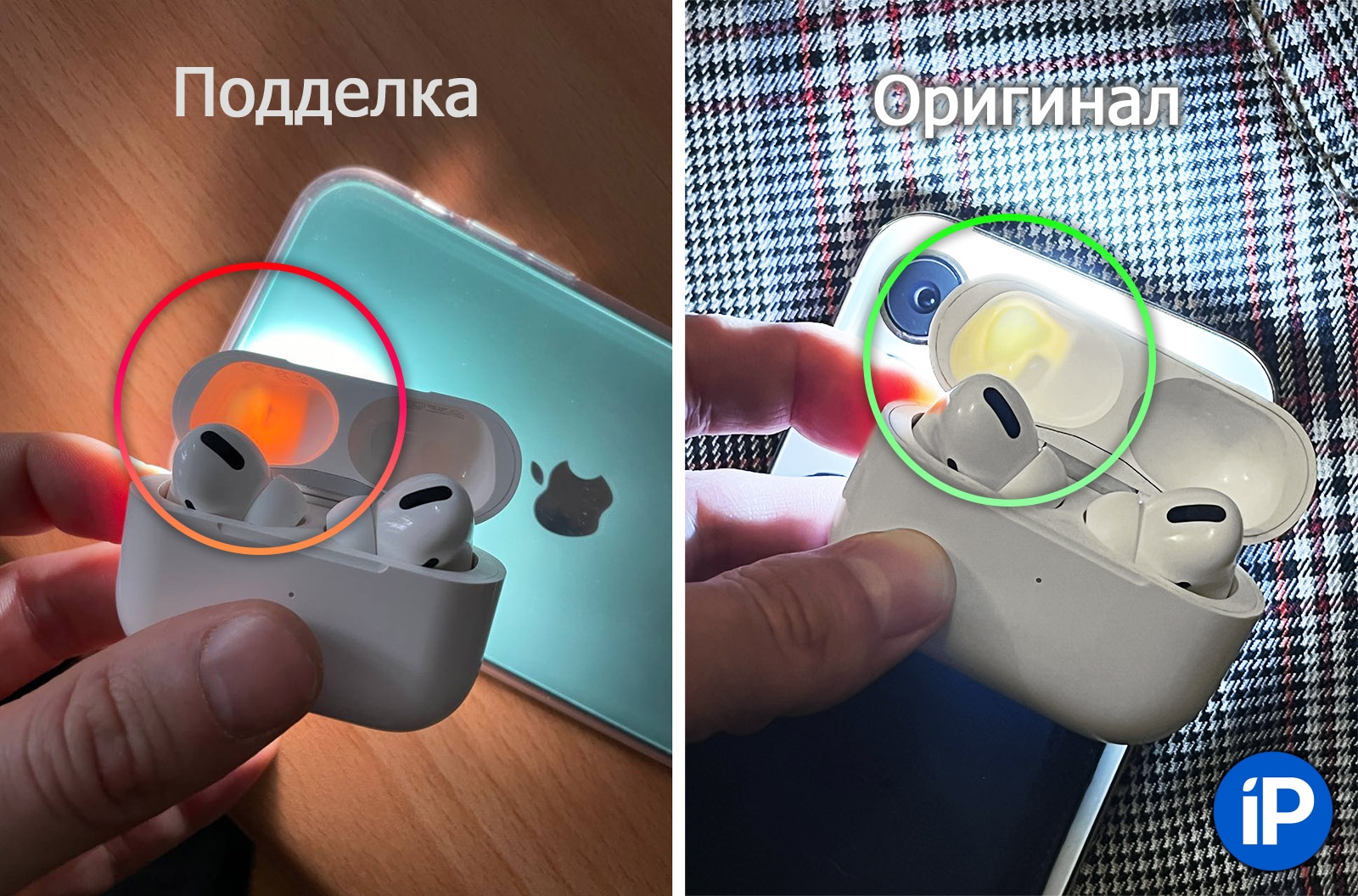 Как проверить оригинальность AirPods 2 за две минуты, все способы. Купил и  узнал