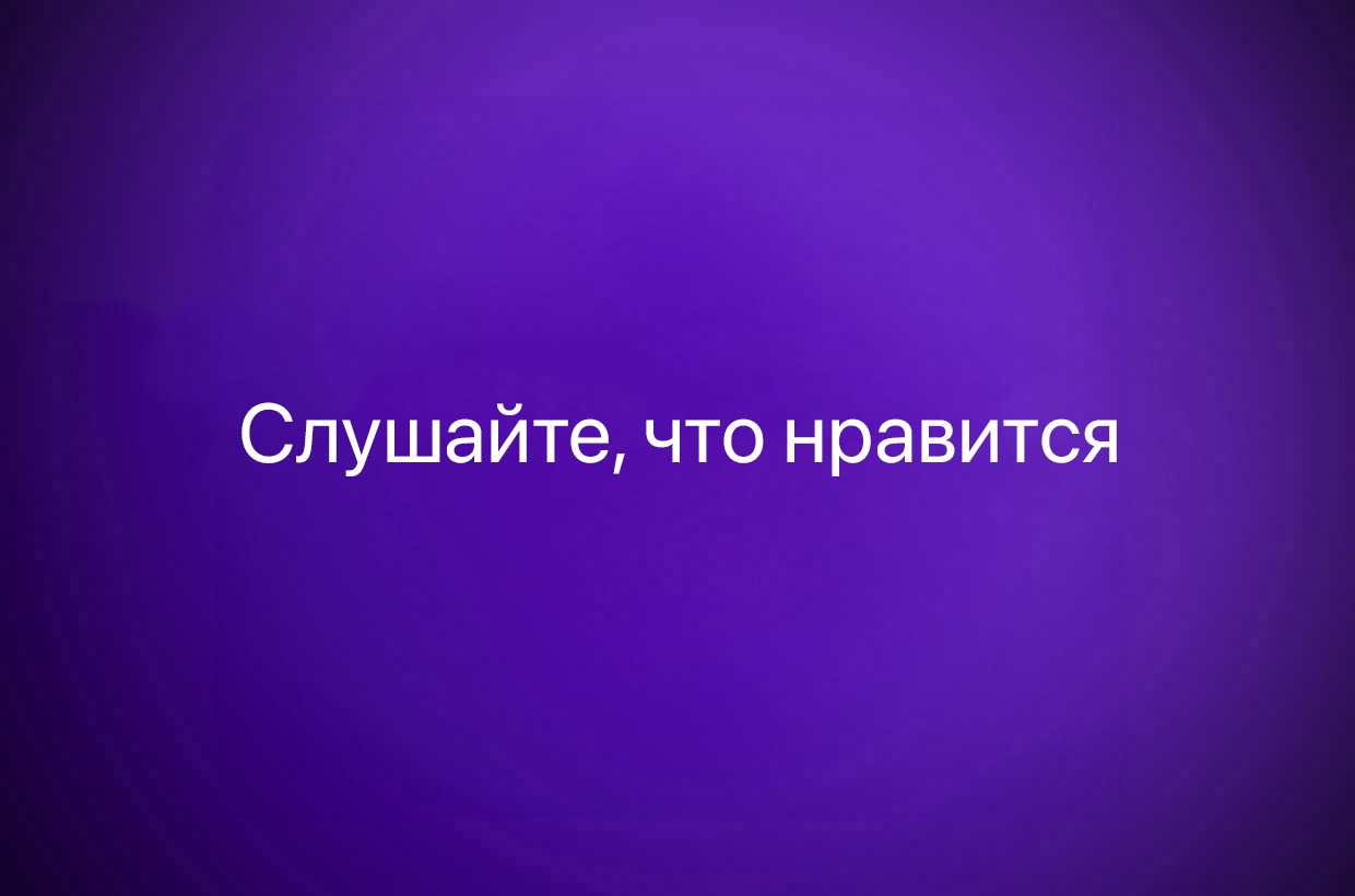 Классно. Как сделать из телевизора умную колонку и управлять музыкой