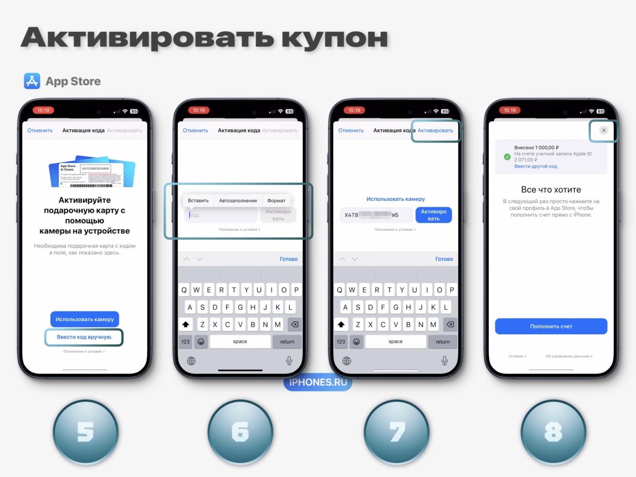 Забейте на санкции! Как оплачивать App Store в России в 2024 году и покупать  любые игры