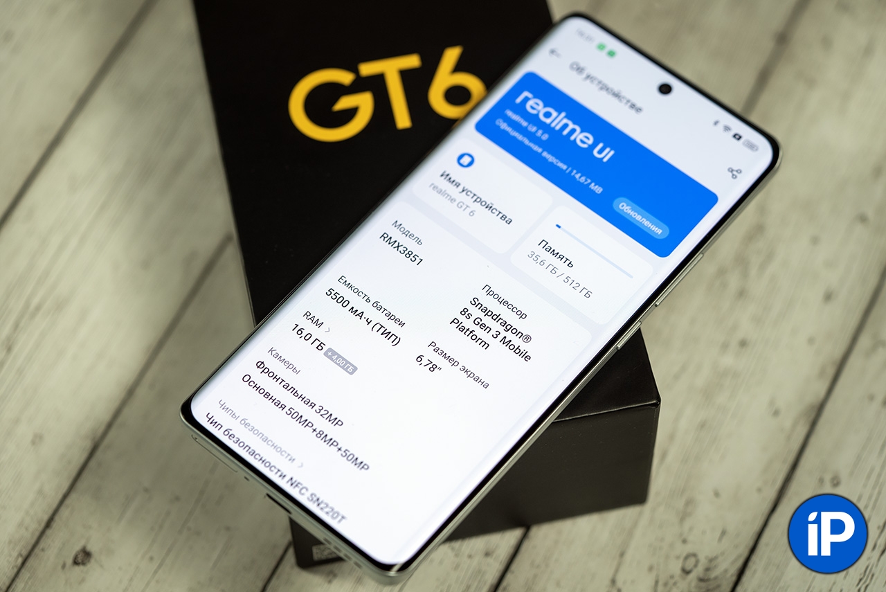 Большой обзор нового realme GT 6. Говорят, что это «убийца флагманов» этого  года