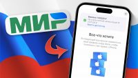 Забейте на санкции! Как оплачивать App Store в России в 2024 году и покупать любые игры