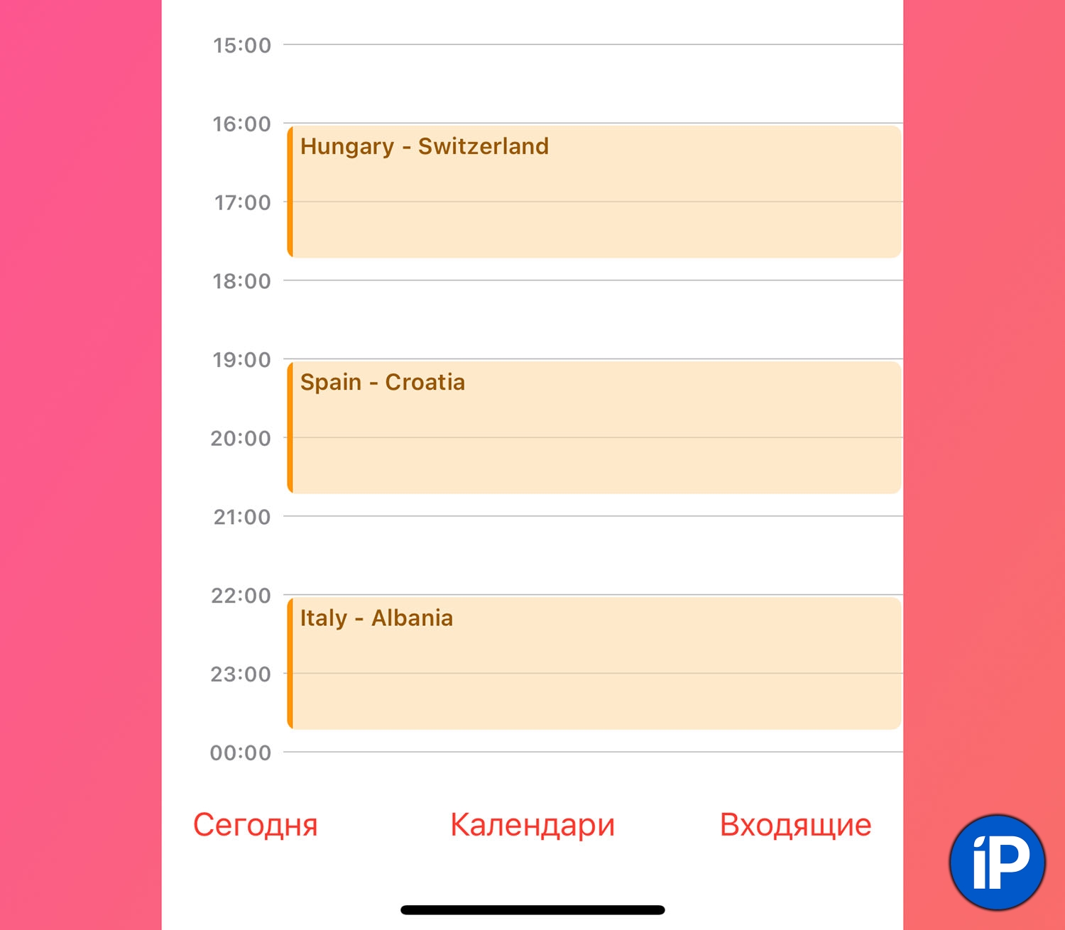 Как на iPhone добавить календарь матчей чемпионата Европы по футболу 2024