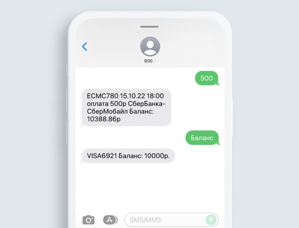 Сколько стоят SMS и PUSH-уведомления в популярных банках России