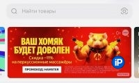 Россияне массово скупают массажеры , чтобы тапать без остановки в Hamster Kombat (Хомяка)