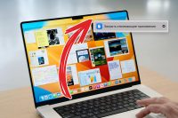 Полезная Команда. Как на Mac быстро закрыть все отвлекающие приложения