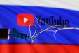 Российские операторы начали ускорять YouTube в одностороннем порядке, потому что это не запрещено