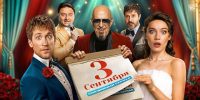 7 совершенно новых российских сериалов. Сел и залип на все выходные