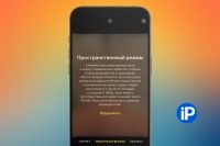 В iOS 18.1 теперь можно снимать пространственные фото на iPhone 15 Pro для Apple Vision Pro