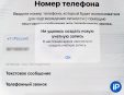 Что делать с ошибкой «Не удалось создать новую учётную запись» Apple. Все способы решения