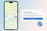 Владельцы iPhone и iPad в России жалуются на проблемы с GPS. Как у вас