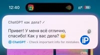 ChatGPT в iOS 18.2 заработал в России. Но только на мобильном интернете