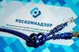 Роскомнадзор проведет в декабре учения по устойчивости рунета. Обещают, что интернет не упадёт