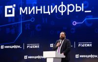 Минцифры может создать базу с биометрией телефонных мошенников