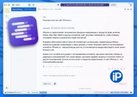 Как бесплатно установить нейросеть типа ChatGPT прямо на Mac или ПК в России и пользоваться ей без интернета. LM Studio рулит