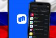 Что произойдет, если Apple разрешит RuStore на iPhone. Как это будет выглядеть в России