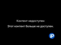 Apple сворачивает работу сервисов в России с сегодняшнего дня. Что изменится впервые с весны 2022 года