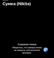 Кажется, Apple только что включила в России все чипы U1, в том числе в AirTag. Следим