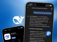 Пока, ChatGPT. Супернейросеть DeepSeek V3 вышла для iPhone и доступна в России бесплатно (есть русский!)