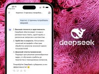 Китайский DeepSeek за один день порвал ChatGPT. Он бесплатный и занял первое место в App Store, обвалив акции Nvidia