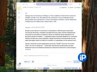 5 полностью бесплатных аналогов ChatGPT для Mac и ПК. Все работают без интернета