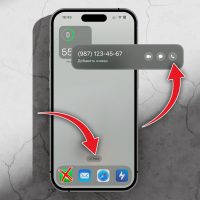 Самый удобный способ набирать телефонный номер на iPhone. Звонилка не нужна
