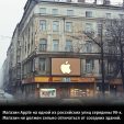 Все эти шикарные картинки создала нейросеть Midjourney. Увидел Apple Store в Москве на Тверской