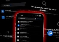 Эта важнейшая функция в iPhone сломана уже два года. Стив Джобс бы уволил всех