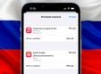 Если Apple вернётся в Россию, будьте готовы к одному неприятному изменению