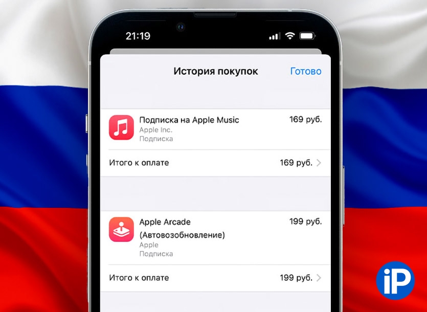 Если Apple вернётся в Россию, будьте готовы к одному неприятному изменению