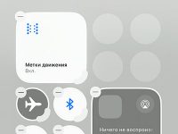 Как на iPhone быстро включать и выключать режим Антиукачивание