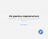 Поиск в App Store перестал работать для части российских аккаунтов Apple