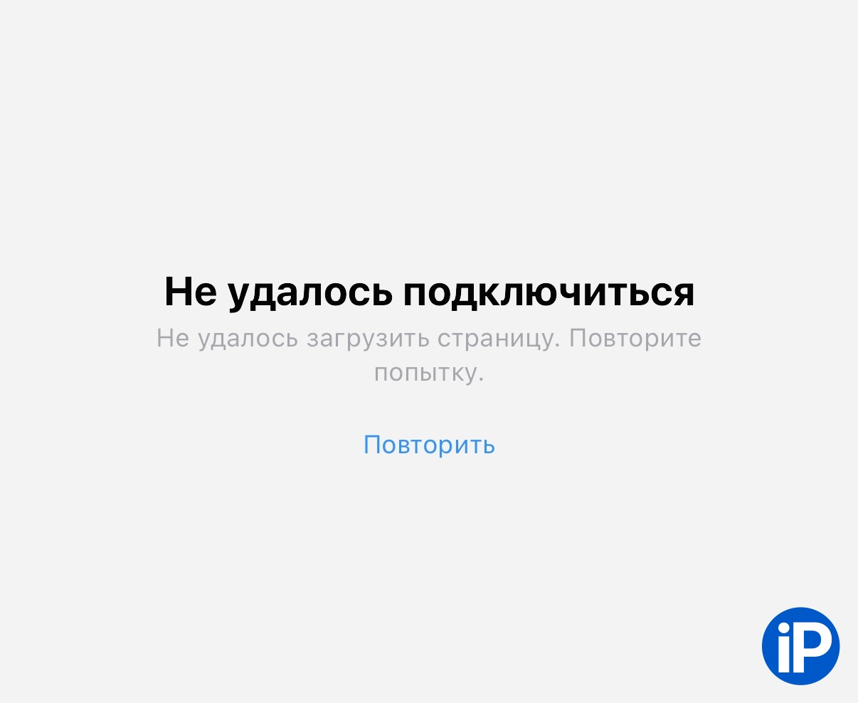 Поиск в App Store перестал работать для части российских аккаунтов Apple