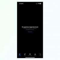 App Store сломался и не работает. В России точно, по всему миру тоже жалобы